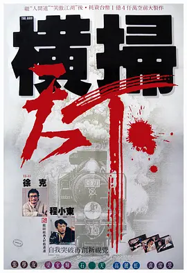 隐秘共感