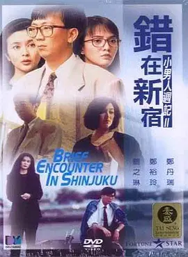 恋夜国产