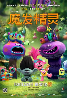 国产综合一区二区