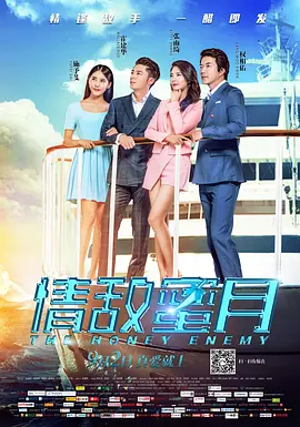 午夜人屠娇妻系列h