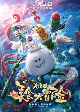 2345影视大全污