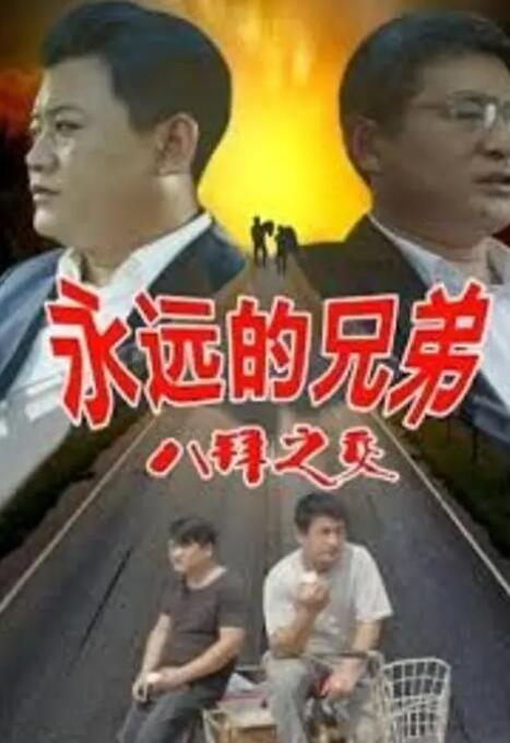 色综合色综合久久综合频道