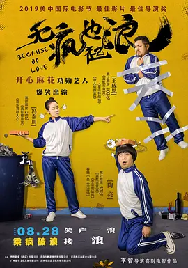激情五月婷婷丁香