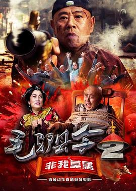 美女操男