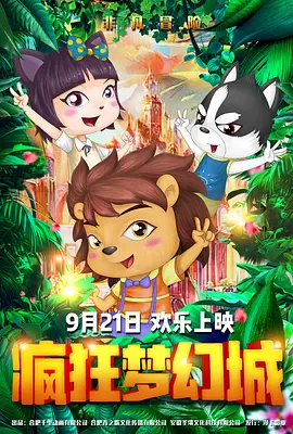 午夜av免费观看