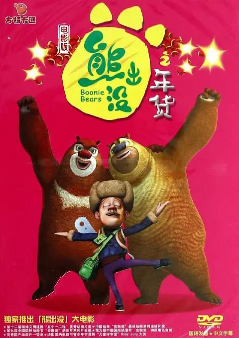 日本精a在线观看
