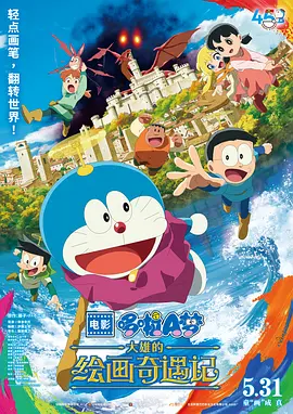 丰满的房地产小姐