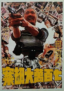 伊人激情综合网