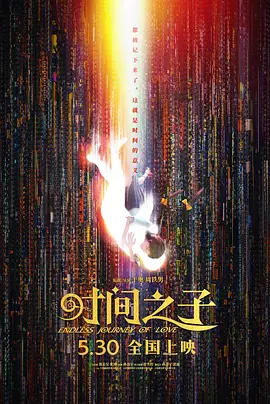 操日本老妇