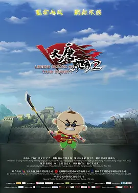 终极女保镖完整版观看