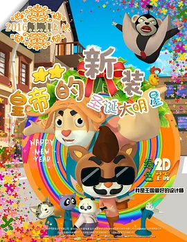 天天看a