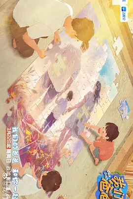 王者女英雄比基尼