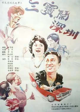 青青青国产免费线在