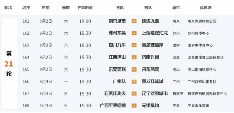 日韩操女人