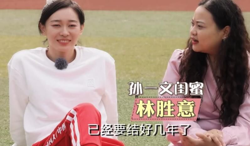 那个男人的计谋
