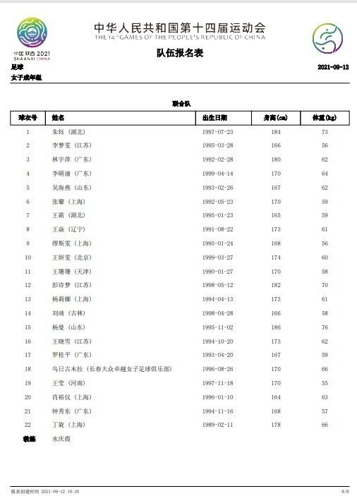 果冻传媒董小宛一区二区