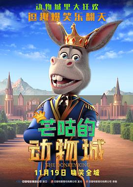 男同黄