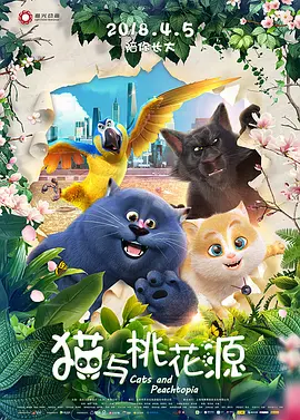 我的好女友