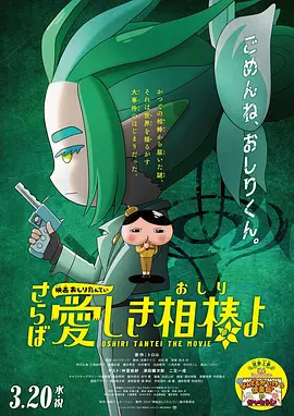日韩视频123