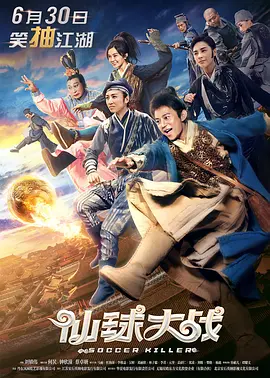 小姐说遇见电影