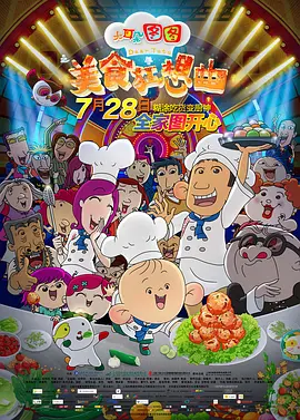 在线亚洲a色