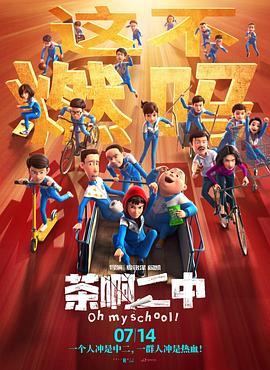 公主的第十次相亲
