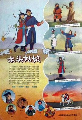岩崎香澄