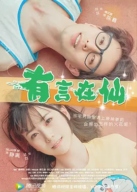 免费成人直播