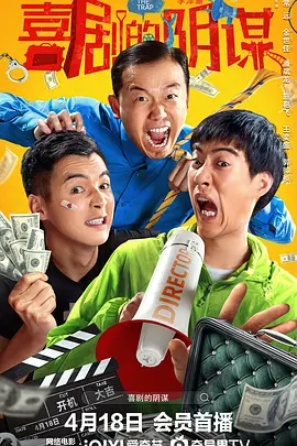 天天想天天干