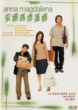 国产成人精品一区二区三在线观看