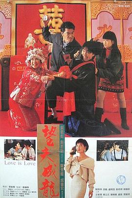 美味素体