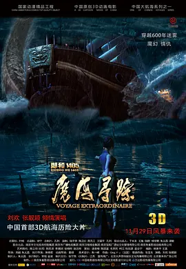 欧美精品h在线播放