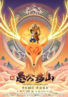 葫芦娃葫芦里面不卖药