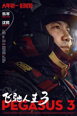 青青操国产