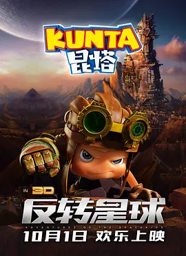 网红八月未央在线