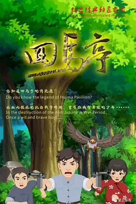 伊人久久综合影院首页