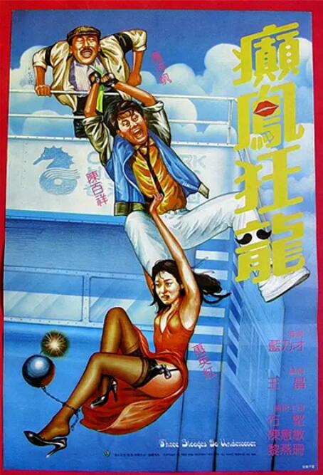 欧美一区二区三区免费看