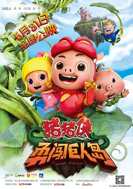 中文字幕成人