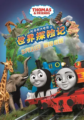 久久天堂国产香蕉三区