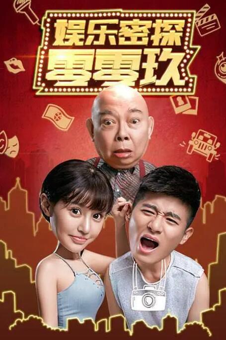 黄色小说色