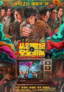 国产一区二区免费在线视频