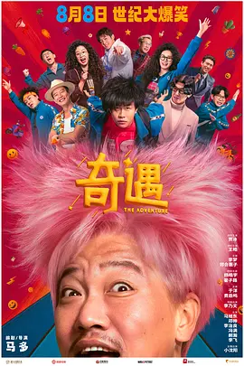 秋霞理论电影在线观看