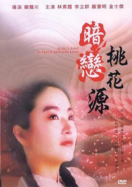 午夜色综合