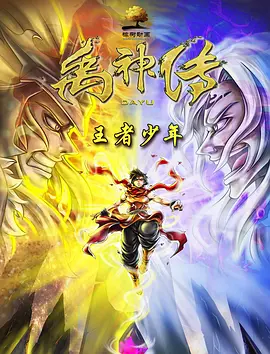 岳的两片蚌肉缓缓张开乡村欲爱