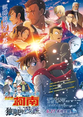 性欧美高清come