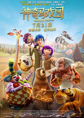 精品哟哟国产在线观看