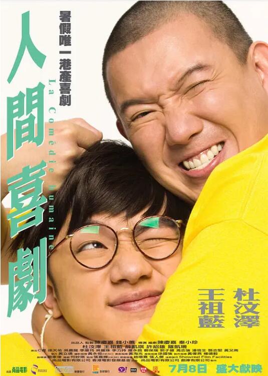 甜蜜的复仇