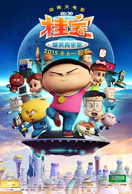 在丈夫面前弄湿股沟的妻子