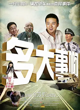 最美情侣免费观看完整版高清电影