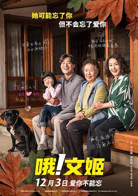 妻子的校友